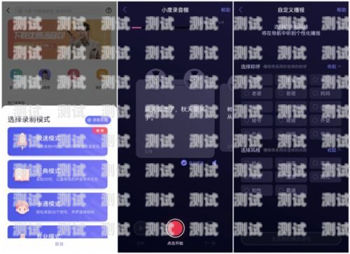 電話機器人能語音播報嗎？電話機器人能語音播報嗎怎么設置