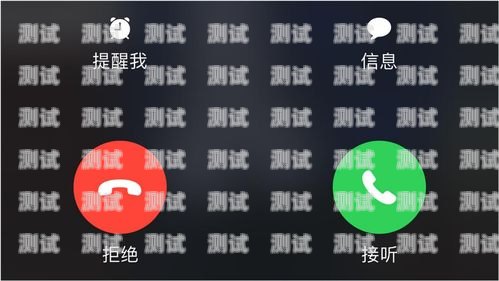 電話機器人能語音播報嗎？電話機器人能語音播報嗎怎么設置