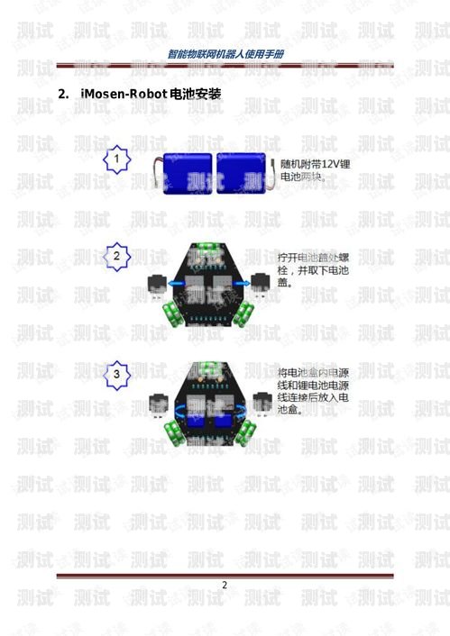 西藏電話機(jī)器人聯(lián)網(wǎng)指南西藏電話機(jī)器人如何聯(lián)網(wǎng)使用