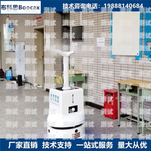 中山電話機器人廠家直銷，為您提供高效智能的客戶服務解決方案中山電話機器人廠家直銷電話