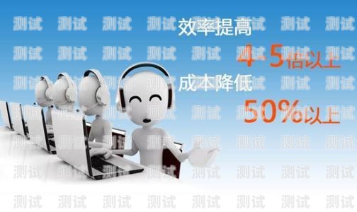 自動(dòng)打電話機(jī)器人怎么用自動(dòng)打電話機(jī)器人怎么用的