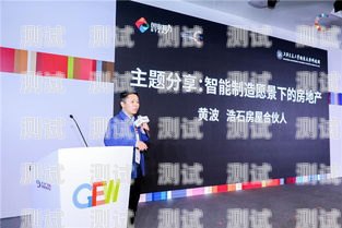 濟源市電話機器人公司，創新引領未來的通信解決方案濟源市電話機器人公司有哪些