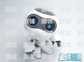電話機(jī)器人的多樣稱呼電話機(jī)器人有幾種叫法呢視頻