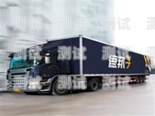 德邦物流電話機器人——提升服務效率的智能助手德邦物流電話機器人怎么用