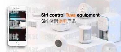 企蜂通信智能電話機器人，提升客戶體驗的創新解決方案企蜂通信智能電話機器人怎么用