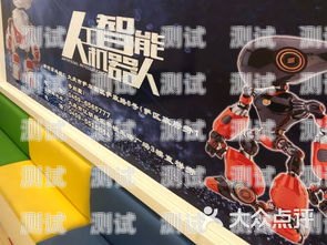 探索大慶市電話機(jī)器人培訓(xùn)的奧秘大慶市電話機(jī)器人培訓(xùn)機(jī)構(gòu)