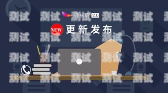 錦州電話機器人系統(tǒng)招聘啟事錦州電話機器人系統(tǒng)招聘信息