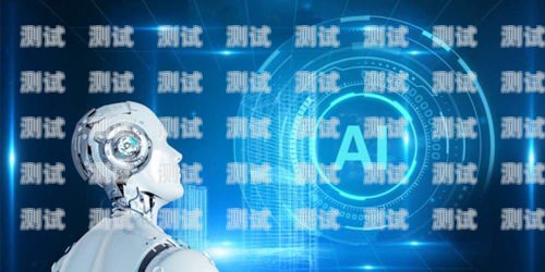 電話機器人公司注冊指南電話機器人需要注冊什么公司呢