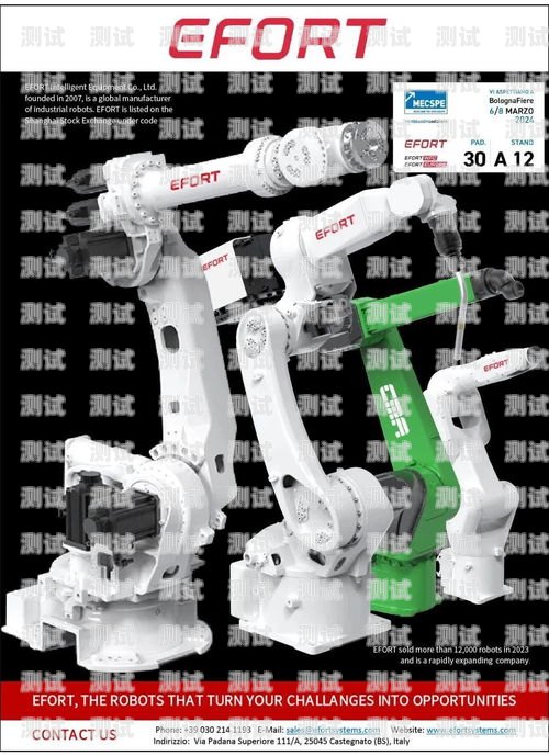 探索合肥埃夫特電話機器人的創新與應用合肥埃夫特機器人工廠地址