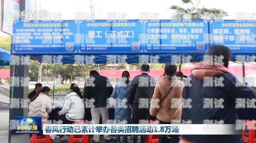 綏陽縣電話機器人業務，提升效率與服務的新選擇綏陽縣電話機器人業務員招聘
