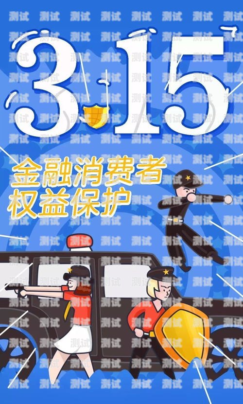 反詐中心打電話機器人，守護您的財產安全反詐中心打電話機器人是真的嗎