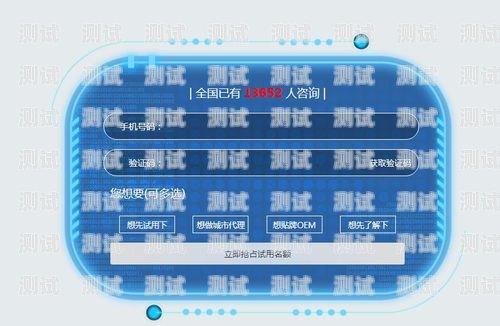 青海電話機器人效果圖西寧電話機器人