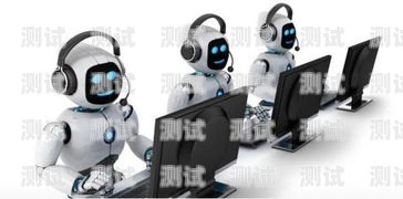 武漢 ai 智能電話機器人——助力企業高效溝通的創新力量武漢ai智能電話機器人廠家地址