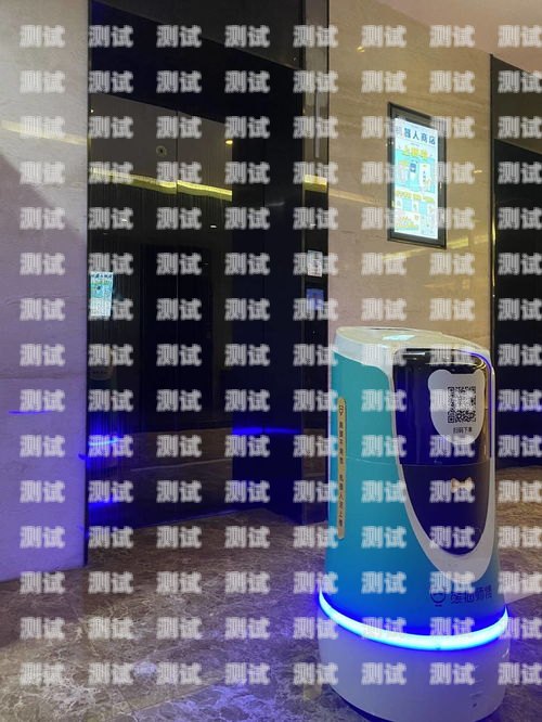 外賣電話機器人，送達通知的新方式外賣電話機器人說已送達什么意思
