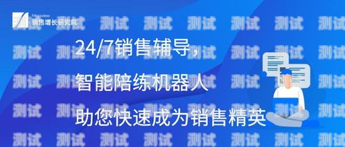 電話機器人，為何應運而生？為什么電話機器人會出現英文字母
