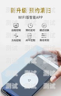 家庭電話機器人，讓手機成為智能助手家庭電話機器人怎么用手機控制