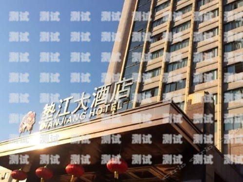 探索墊江縣電話機器人公司的地址之謎墊江縣電話機器人公司地址在哪里