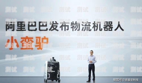 周口探意電話機器人招聘周口探意電話機器人招聘信息