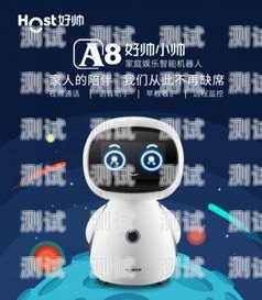 智能語音電話機器人的類型智能語音電話機器人的類型有哪些