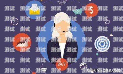 沈陽外呼電話機器人招聘，開啟智能客服新時代沈陽外呼電話機器人招聘信息