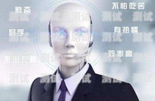 電話(huà)機(jī)器人技術(shù)新突破，助力企業(yè)提升服務(wù)效率電話(huà)機(jī)器人最新消息怎么設(shè)置