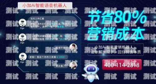 探尋最佳免費 AI 電話機器人免費的電話機器人