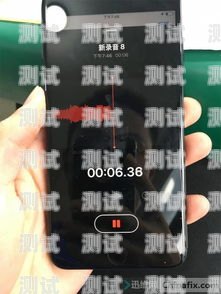 手機電話機器人錄音技巧與注意事項手機怎么用電話機器人錄音呢