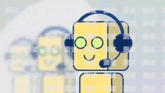 智能貝爾智能電話機器人系統，提升客戶服務的創新解決方案貝爾機器人投訴電話