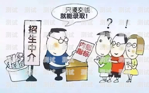 警惕！整蠱推銷電話機器人騙局整蠱推銷電話機器人騙局揭秘