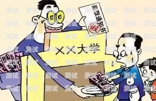 警惕！整蠱推銷電話機器人騙局整蠱推銷電話機器人騙局揭秘