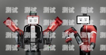 蘇州室外電話機器人——創新科技的引領者蘇州室外電話機器人廠家有哪些