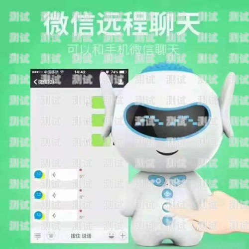 智能撥打電話機器人收費，你需要知道的一切智能打電話機器人軟件多少錢