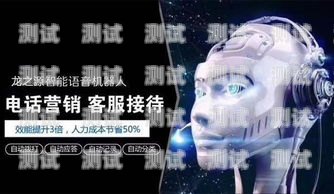 探索鄭州 ai 智能電話機器人的免費時代鄭州ai智能電話機器人免費嗎