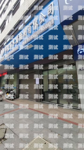 梁平電話機器人公司地址梁平電話機器人公司地址在哪里