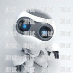 重慶有幾家電話機器人？重慶有幾家電話機器人公司
