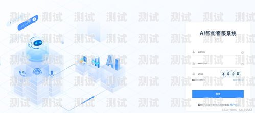 AI 智能電話機器人源碼外包的優勢與挑戰ai電話銷售機器人源碼打包