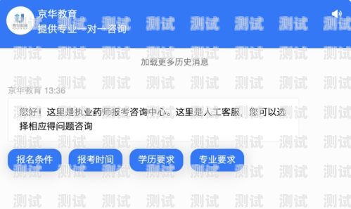 AI 智能電話機器人——助力企業高效溝通的利器ai智能電話機器人的用途有哪些