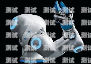 百事智能電話機器人，引領未來通信的創新力量百事智能電話機器人說明書