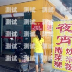 普寧電話機(jī)器人維修店地址指南普寧電話機(jī)器人維修店地址查詢