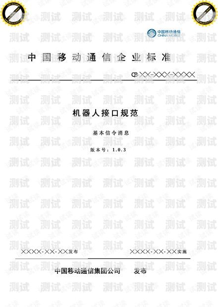 電話機器人需要簽合同嗎？電話機器人需要簽合同嗎知乎