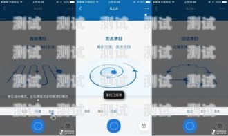 手機電話機器人怎么設置手機電話機器人怎么設置的