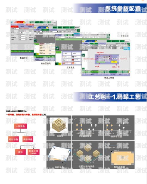 青海電話機器人功能說明西寧電話機器人