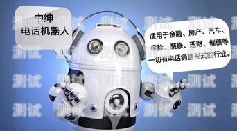 百業(yè) AI 電話機(jī)器人，未來(lái)商業(yè)的新趨勢(shì)百業(yè)ai電話機(jī)器人怎么樣