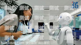 虹口區電話機器人培訓，開啟智能客服新時代虹口區電話機器人培訓機構