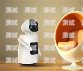探索熱搜智能電話機器人加盟的無限商機智能電話機器人公司