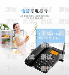 廣州插卡電話機器人怎么用廣州插卡電話機器人怎么用的