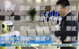 電話機器人的法律規定電話機器人的法律規定有哪些