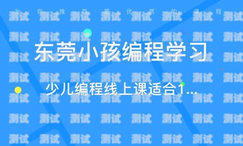 東莞電話機器人排名前十東莞電話機器人排名前十的公司