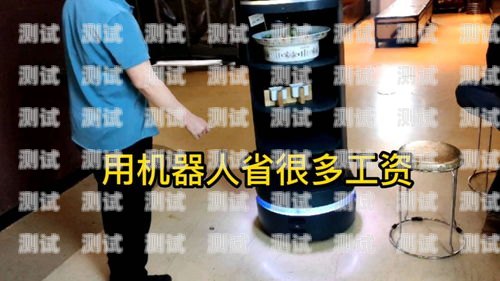 長沙電話機器人效果如何？長沙電話機器人價格