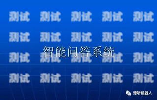 電話機器人，是機遇還是挑戰？電話機器人好做么知乎